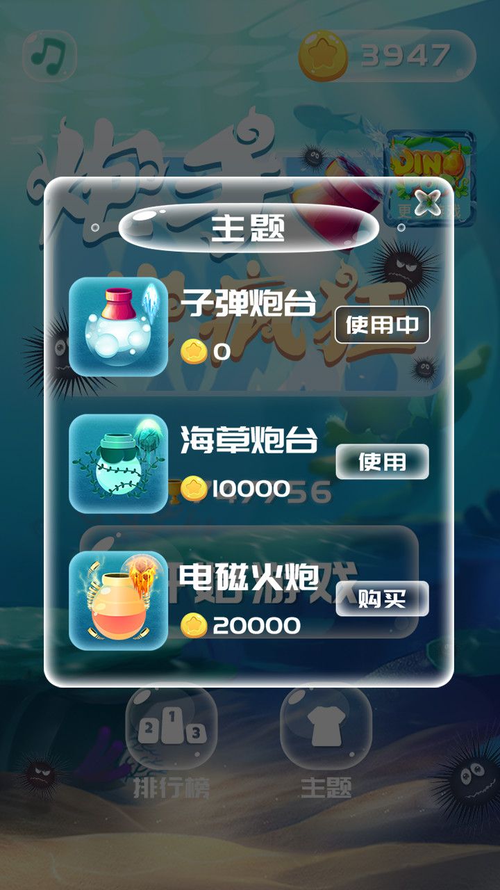 炮手也瘋狂
