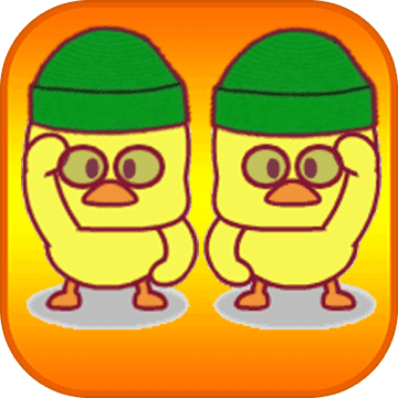 一起來找小黃鴨