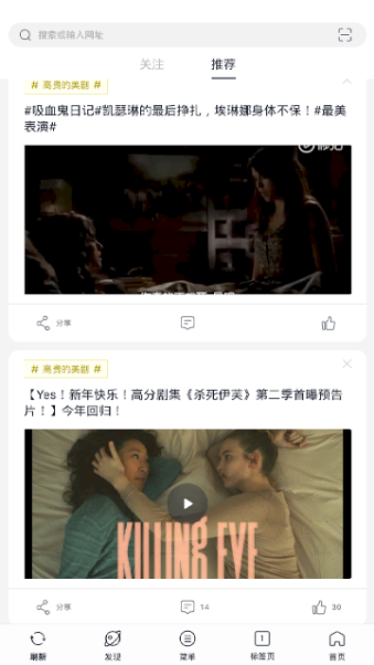 美圖瀏覽器