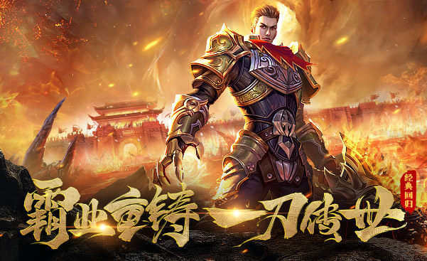 超变网络版