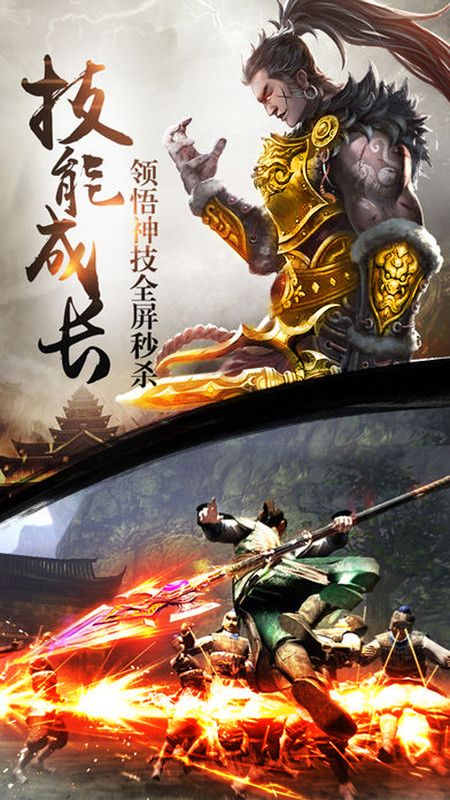 奇?zhèn)b傳OL