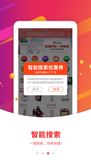 好物日報
