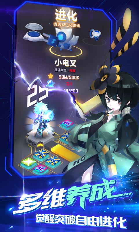 嘣戰紀 網易版