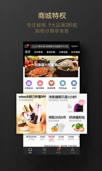 斑馬會員