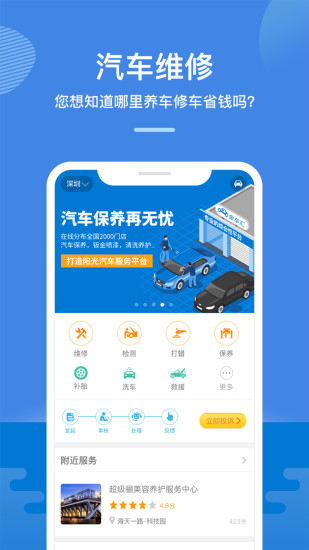 金車匯