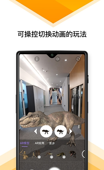 魔法視界
