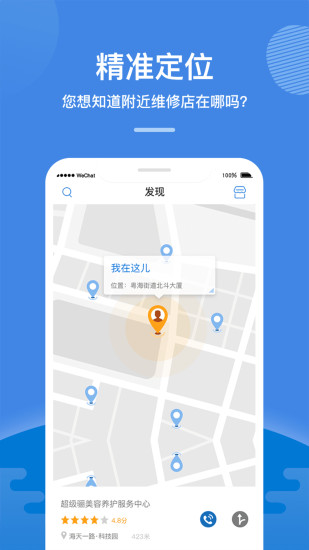 金車匯