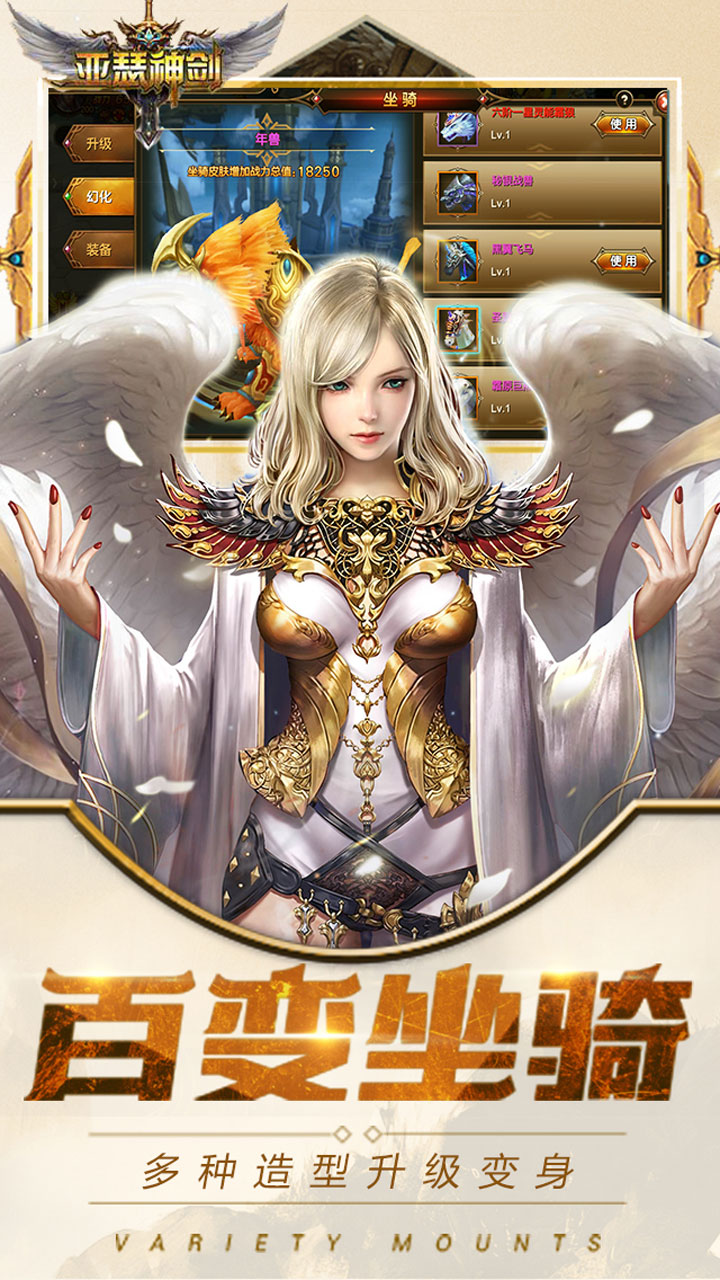 亞瑟神劍
