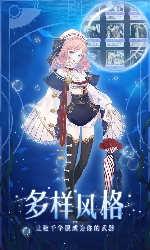 螺旋圆舞曲 网易版