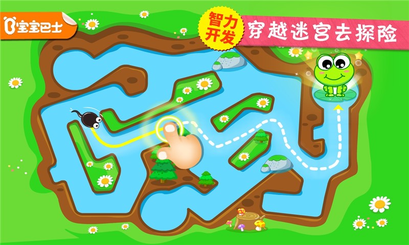 小蝌蚪尋親記