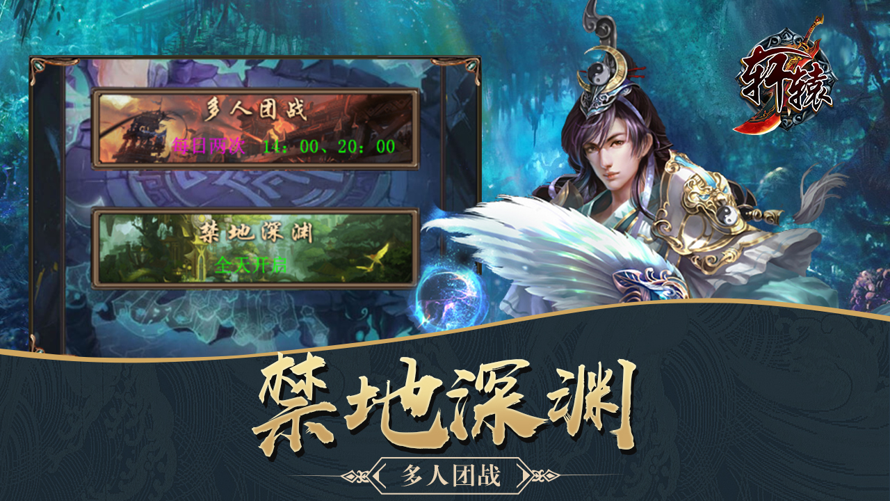 軒轅OL