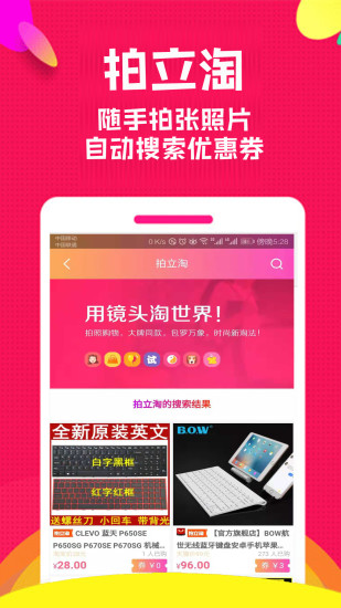 券后買