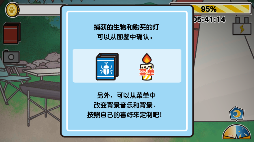 貓咪發光燈