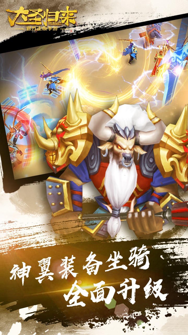 西游記之大圣歸來BT  果盤版