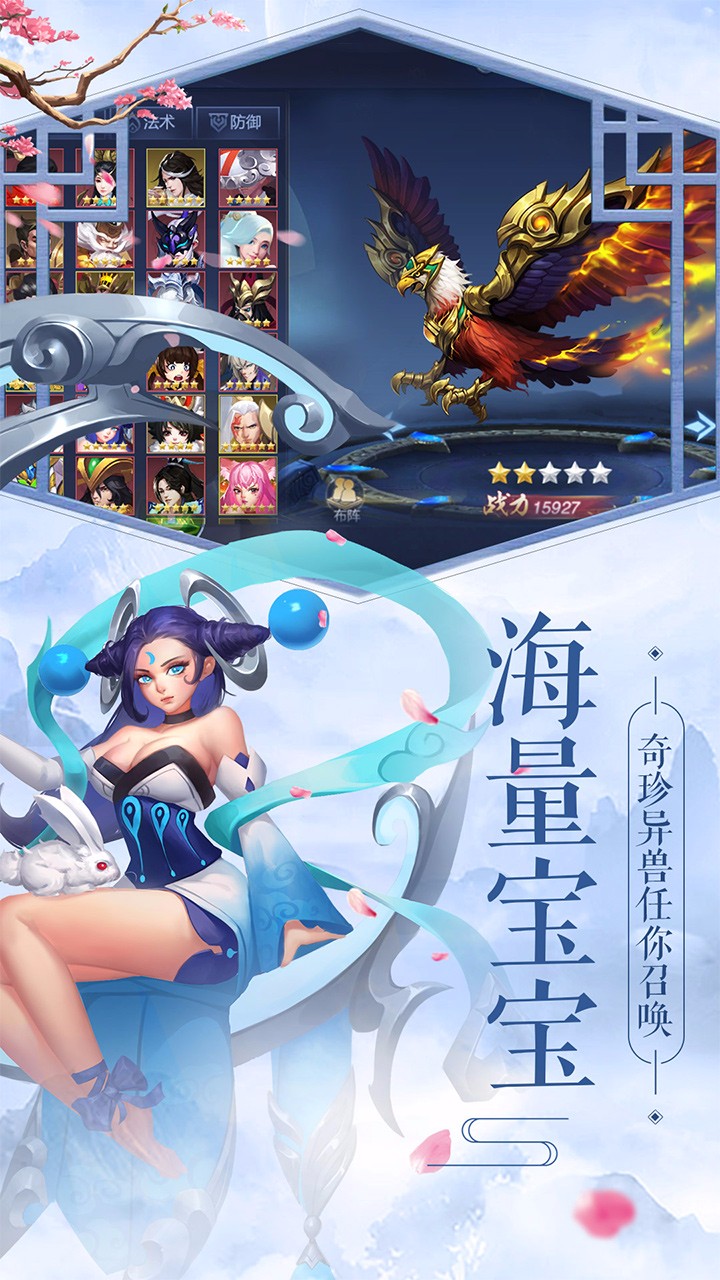 妖靈契 果盤版