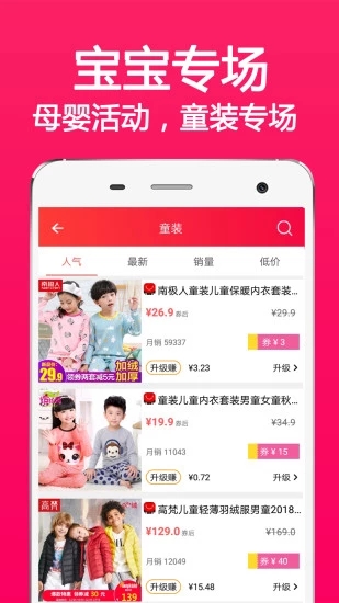 進(jìn)寶聯(lián)盟