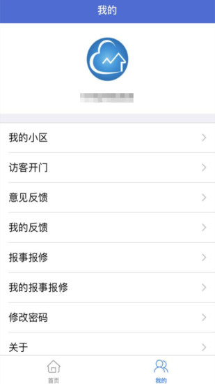 用云唄