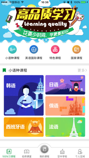 兩棲蛙蛙