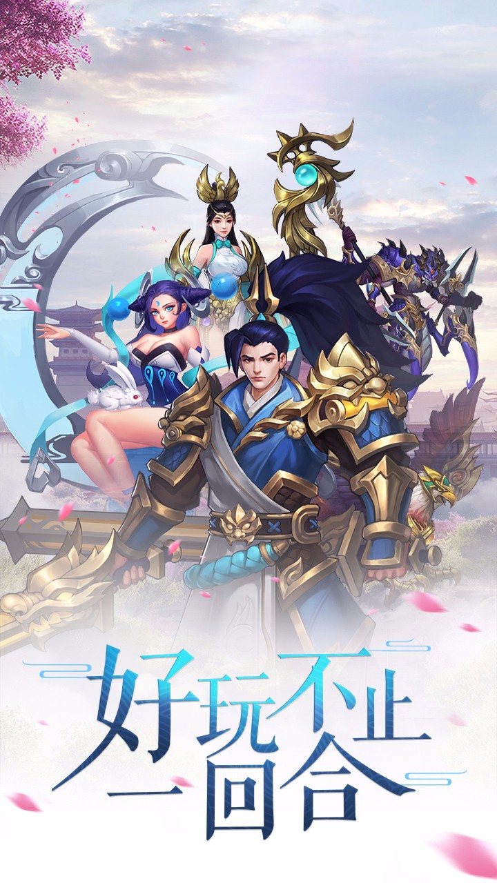 妖靈契 果盤版
