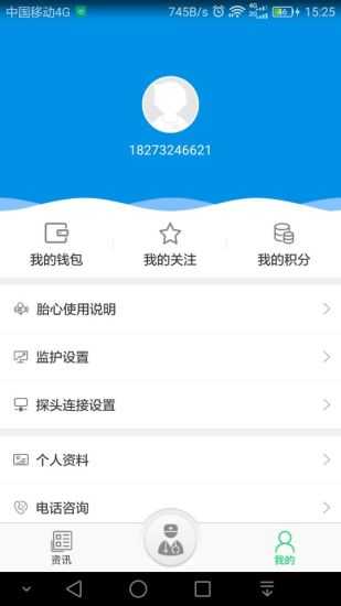 健康320