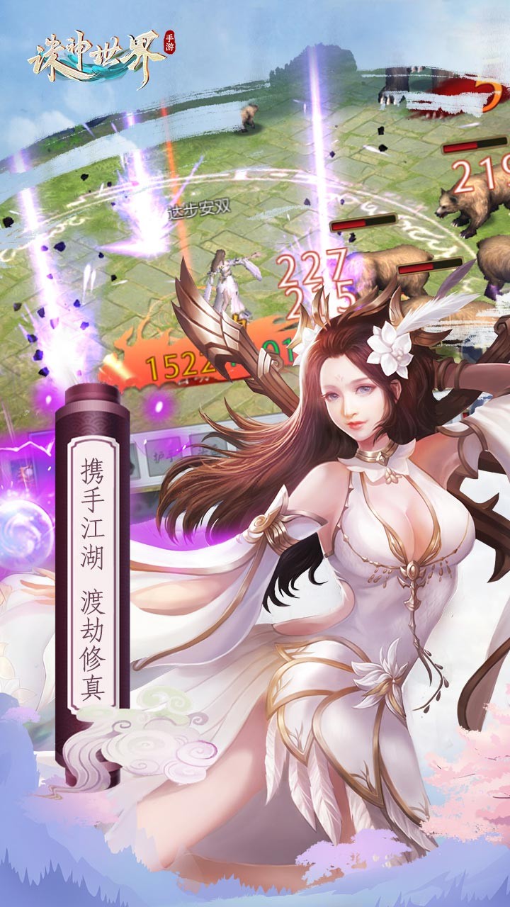 誅神世界 果盤版
