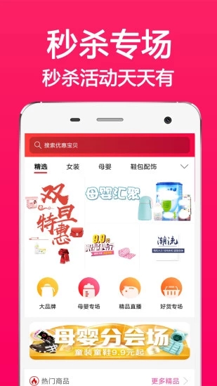 進(jìn)寶聯(lián)盟