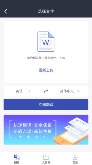 一點翻譯