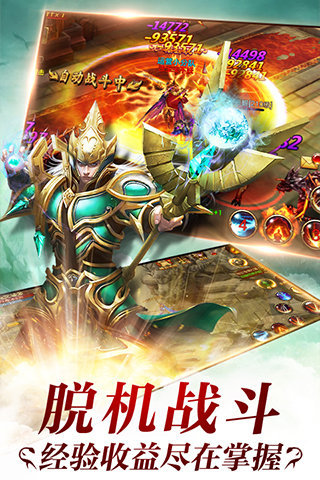 永恒紀元：戒 變態版