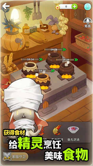 索爾塔之光：妖怪冒險