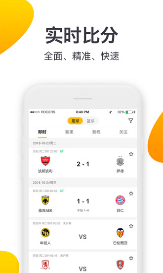 91體育