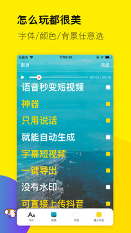 倒鴨子