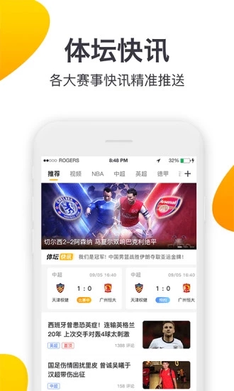 91體育