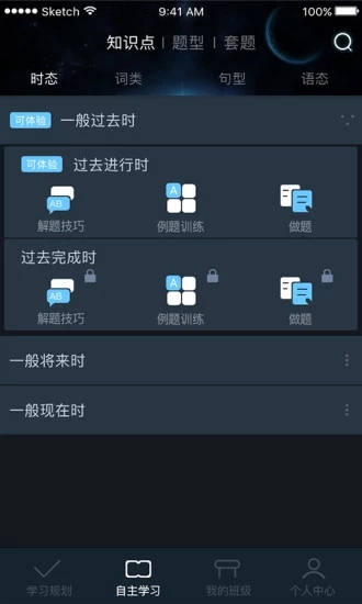 高考機(jī)器人
