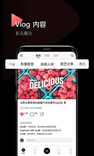 印象相機(jī)
