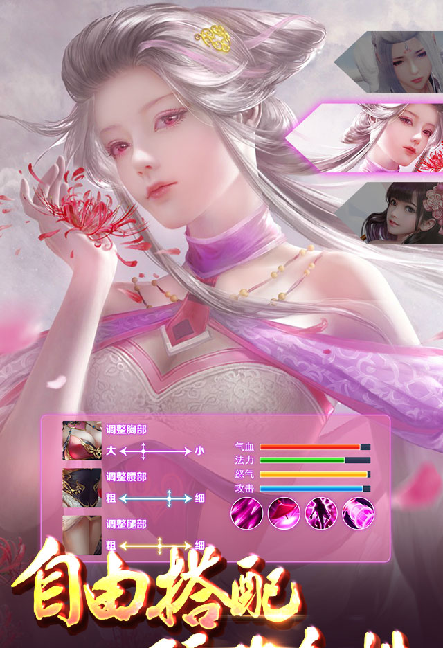 異世尋仙