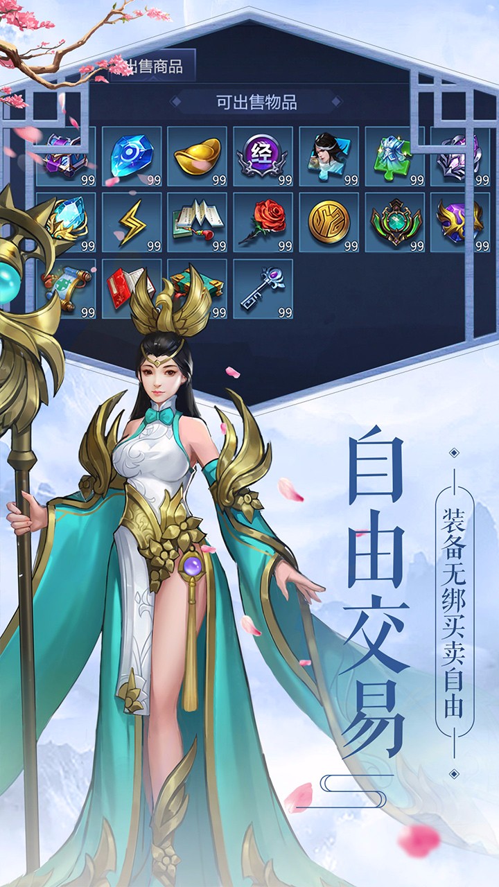 妖靈契 果盤版