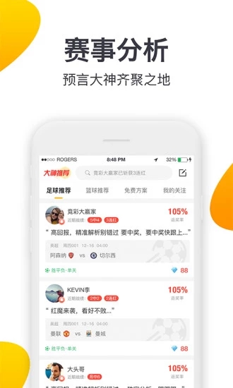91體育