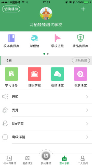 兩棲蛙蛙