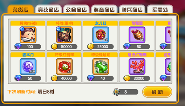 元氣大作戰