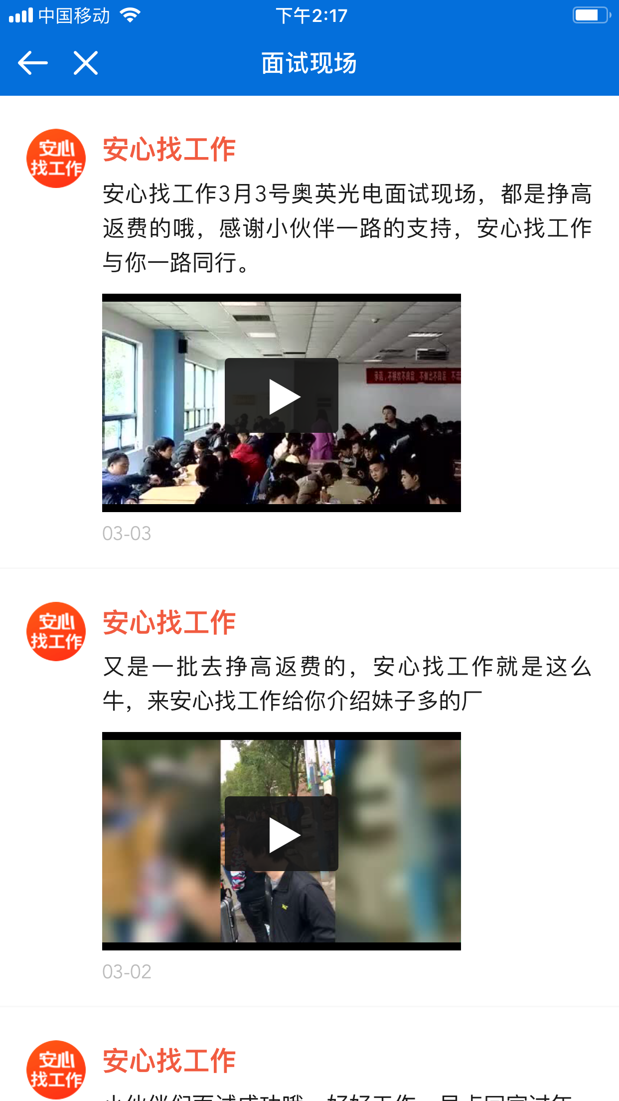 58招聘網(wǎng)