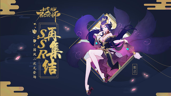 封神召喚師 變態(tài)版