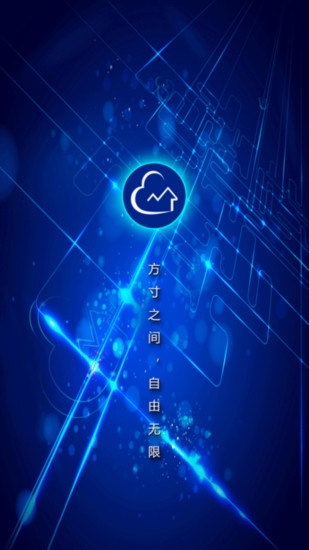 用云唄