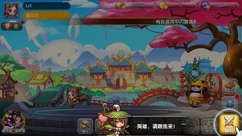 元氣大作戰