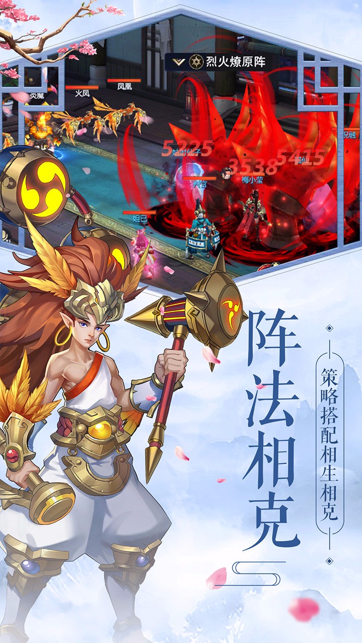 妖靈契 果盤版