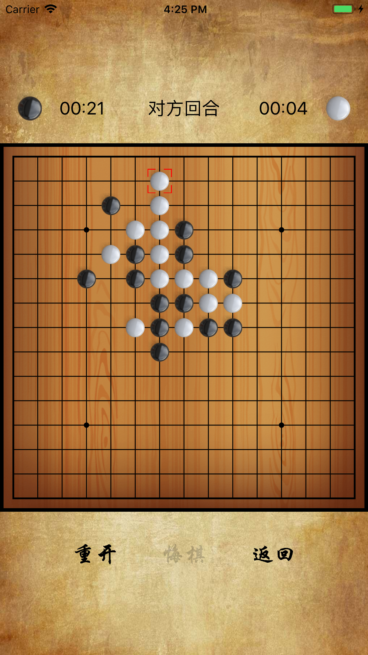歡樂五子棋 游戲