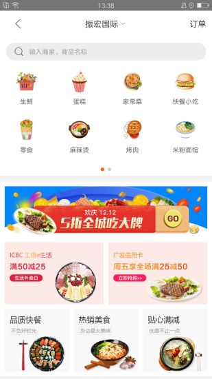 幸福薊州