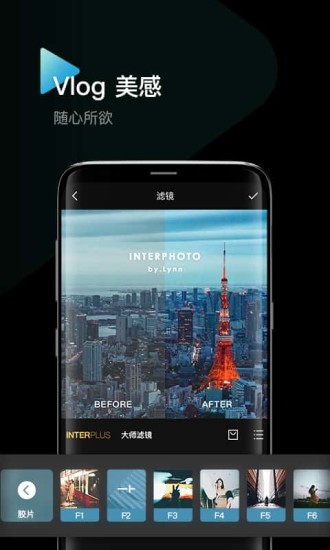 印象相機(jī)