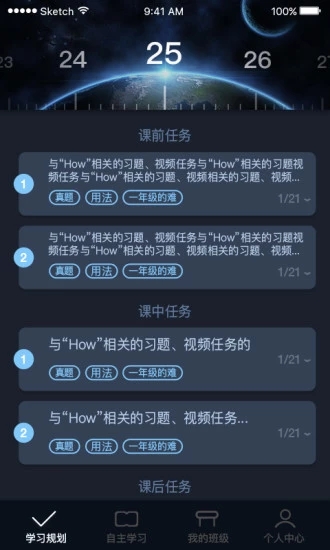 高考機(jī)器人