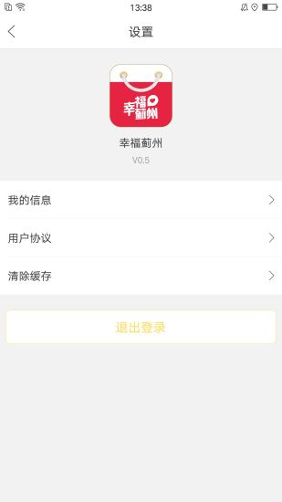 幸福薊州