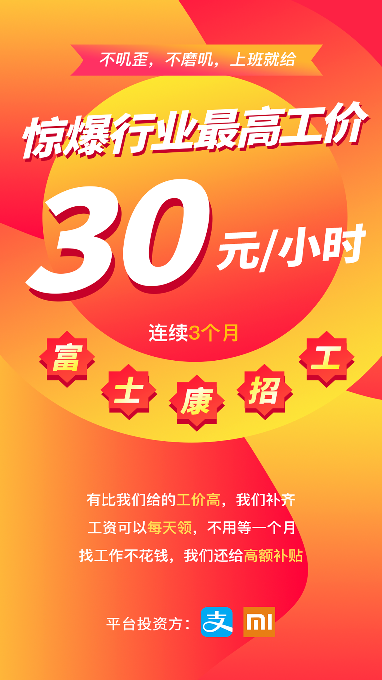 58招聘網(wǎng)